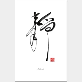 Calmness Posters and Art